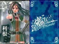 艦これAC 艦隊これくしょん -艦これ- アーケード カード まとめ 駆逐 重巡 黒潮 利根 子日 4枚 SEGA アーケードゲーム サムネイル 3