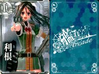 艦これAC 艦隊これくしょん -艦これ- アーケード カード まとめ 駆逐 重巡 黒潮 利根 子日 4枚 SEGA アーケードゲーム サムネイル 4