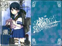 艦これアーケード 艦隊これくしょん -艦これ- Arcade カード まとめ 重巡 駆逐 軽母 高雄 潮 鳳翔 4枚 SEGA アーケードゲーム サムネイル 5
