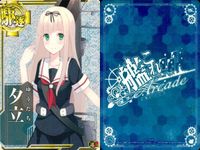 艦これアーケード 艦隊これくしょん -艦これ- アーケード カード まとめ 重巡 戦艦 駆逐 軽巡 愛宕 足柄 山城 黒潮 皐月 名取 夕立 7枚 SEGA アーケードゲーム サムネイル 8