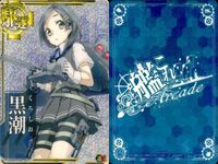 艦これアーケード 艦隊これくしょん -艦これ- アーケード カード まとめ 重巡 戦艦 駆逐 軽巡 愛宕 足柄 山城 黒潮 皐月 名取 夕立 7枚 SEGA アーケードゲーム サムネイル 5