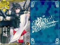艦これアーケード 艦隊これくしょん -艦これ- アーケード カード まとめ 重巡 戦艦 駆逐 軽巡 愛宕 足柄 山城 黒潮 皐月 名取 夕立 7枚 SEGA アーケードゲーム サムネイル 4