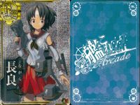 艦隊これくしょん 艦これアーケード カード まとめ 駆逐 軽巡 軽母 重巡 不知火 村雨 球磨 鳳翔 長良 羽黒改 五月雨 7枚 SEGA アーケードゲーム サムネイル 6