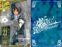 艦隊これくしょん 艦これアーケード カード まとめ 駆逐 軽巡 軽母 重巡 不知火 村雨 球磨 鳳翔 長良 羽黒改 五月雨 7枚 SEGA アーケードゲーム サムネイル 7