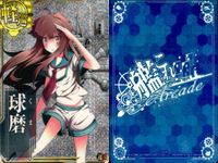 艦隊これくしょん 艦これアーケード カード まとめ 駆逐 軽巡 軽母 重巡 不知火 村雨 球磨 鳳翔 長良 羽黒改 五月雨 7枚 SEGA アーケードゲーム サムネイル 4