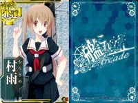 艦隊これくしょん 艦これアーケード カード まとめ 駆逐 軽巡 軽母 重巡 不知火 村雨 球磨 鳳翔 長良 羽黒改 五月雨 7枚 SEGA アーケードゲーム サムネイル 3