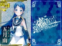 艦隊これくしょん 艦これアーケード カード まとめ 駆逐 軽巡 軽母 重巡 不知火 村雨 球磨 鳳翔 長良 羽黒改 五月雨 7枚 SEGA アーケードゲーム サムネイル 8