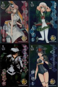 Kantai Collection KanColle 4 Cards Lot Saratoga Kantai Collection Kancolle 4 lot