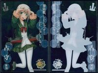 艦隊これくしょん -艦これ- カード まとめ 航空母艦 海防艦 戦艦 潜母艦 サラトガ 占守 Tarnby 伊14 4枚 KADOKAWA ウエハース サムネイル 3