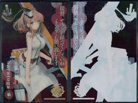艦隊これくしょん -艦これ- カード まとめ 航空母艦 海防艦 戦艦 潜母艦 サラトガ 占守 Tarnby 伊14 4枚 KADOKAWA ウエハース サムネイル 2