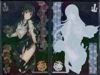 艦隊これくしょん -艦これ- カード まとめ ホログラム 不明 朝潮改二 4枚 R108 R091 R103 KADOKAWA ウエハース サムネイル 5