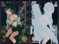 艦隊これくしょん -艦これ- カード まとめ ホログラム 不明 朝潮改二 4枚 R108 R091 R103 KADOKAWA ウエハース サムネイル 2