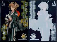 艦これ 艦隊これくしょん カード まとめ 戦艦 駆逐 陸奥 谷風 2枚 S021 S022 KADOKAWA 食玩 サムネイル 2