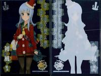 艦隊これくしょん -艦これ- カード まとめ 駆逐 初風 谷風 2枚 S022 S026 KADOKAWA ウエハース サムネイル 2