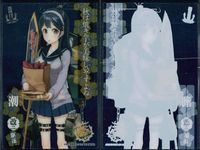 艦隊これくしょん -艦これ- カード まとめ ホログラム Iowa 潮改二 2枚 KADOKAWA 食玩 ウエハース サムネイル 3