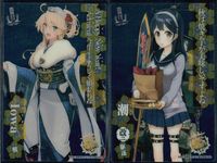 艦隊これくしょん -艦これ- カード まとめ ホログラム Iowa 潮改二 2枚 KADOKAWA 食玩 ウエハース