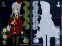 艦隊これくしょん -艦これ- カード まとめ クリスマスバージョン 間宮 初風 2枚 S02 カドカワ ウエハース サムネイル 3