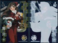 艦隊これくしょん -艦これ- カード まとめ クリスマスバージョン 間宮 初風 2枚 S02 カドカワ ウエハース サムネイル 2