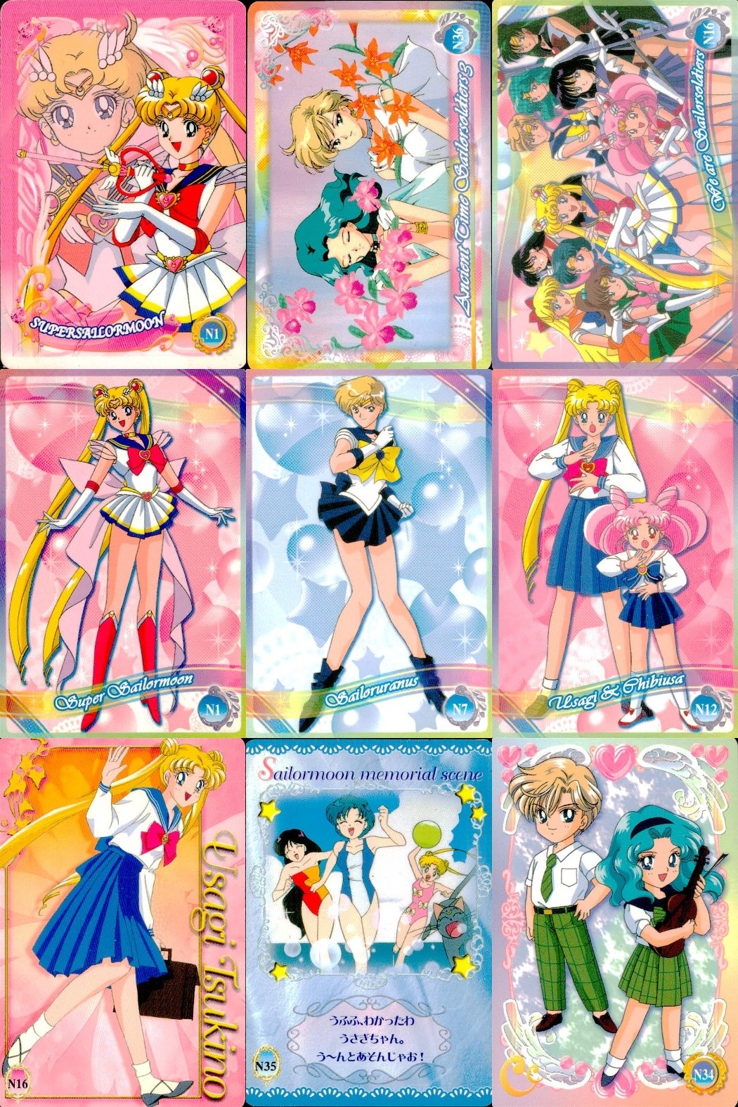 美少女戦士 セーラームーン カード まとめ キャラクター プロフィール 集合 メモリアルシーン スーパーセーラームーン セーラーウラヌス うさぎ ちびうさ 月野うさぎ We are Sailorsoldiers はるか みちる