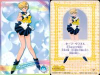 美少女戦士 セーラームーン カード まとめ キャラクター プロフィール 集合 メモリアルシーン スーパーセーラームーン セーラーウラヌス うさぎ ちびうさ 月野うさぎ We are Sailorsoldiers はるか みちる サムネイル 7