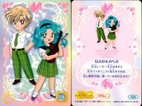 美少女戦士 セーラームーン カード まとめ キャラクター プロフィール 集合 メモリアルシーン スーパーセーラームーン セーラーウラヌス うさぎ ちびうさ 月野うさぎ We are Sailorsoldiers はるか みちる サムネイル 2