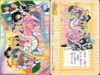 美少女戦士 セーラームーン カード まとめ キャラクター プロフィール 集合 メモリアルシーン スーパーセーラームーン セーラーウラヌス うさぎ ちびうさ 月野うさぎ We are Sailorsoldiers はるか みちる サムネイル 5