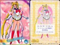 美少女戦士 セーラームーン カード まとめ キャラクター プロフィール 集合 メモリアルシーン スーパーセーラームーン セーラーウラヌス うさぎ ちびうさ 月野うさぎ We are Sailorsoldiers はるか みちる サムネイル 6