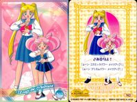 美少女戦士 セーラームーン カード まとめ キャラクター プロフィール 集合 メモリアルシーン スーパーセーラームーン セーラーウラヌス うさぎ ちびうさ 月野うさぎ We are Sailorsoldiers はるか みちる サムネイル 8