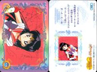 美少女戦士 セーラームーン カード まとめ ワールド プロフィール ファッションチェック 地球を守る戦士たち セーラーマーズ エリオスとちびうさ 新たな力 バーナー 水野亜美 ちびうさ 月野うさぎ 9枚 N27 N10 N21 サムネイル 4