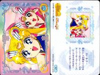 美少女戦士 セーラームーン カード まとめ ワールド プロフィール ファッションチェック 地球を守る戦士たち セーラーマーズ エリオスとちびうさ 新たな力 バーナー 水野亜美 ちびうさ 月野うさぎ 9枚 N27 N10 N21 サムネイル 7