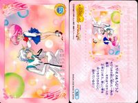 美少女戦士 セーラームーン カード まとめ ワールド プロフィール ファッションチェック 地球を守る戦士たち セーラーマーズ エリオスとちびうさ 新たな力 バーナー 水野亜美 ちびうさ 月野うさぎ 9枚 N27 N10 N21 サムネイル 5