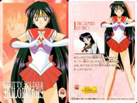 美少女戦士 セーラームーン カード まとめ メモリアルシーン キャラクター プロフィール キャラクター紹介 ファッションチェック 火野レイ 月野うさぎ セーラーヴィーナス 月影の騎士 愛野美奈子 9枚 N36 N8 N3 N1 サムネイル 4