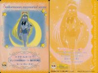 美少女戦士 セーラームーン カード まとめ メモリアルシーン キャラクター プロフィール キャラクター紹介 ファッションチェック 火野レイ 月野うさぎ セーラーヴィーナス 月影の騎士 愛野美奈子 9枚 N36 N8 N3 N1 サムネイル 8