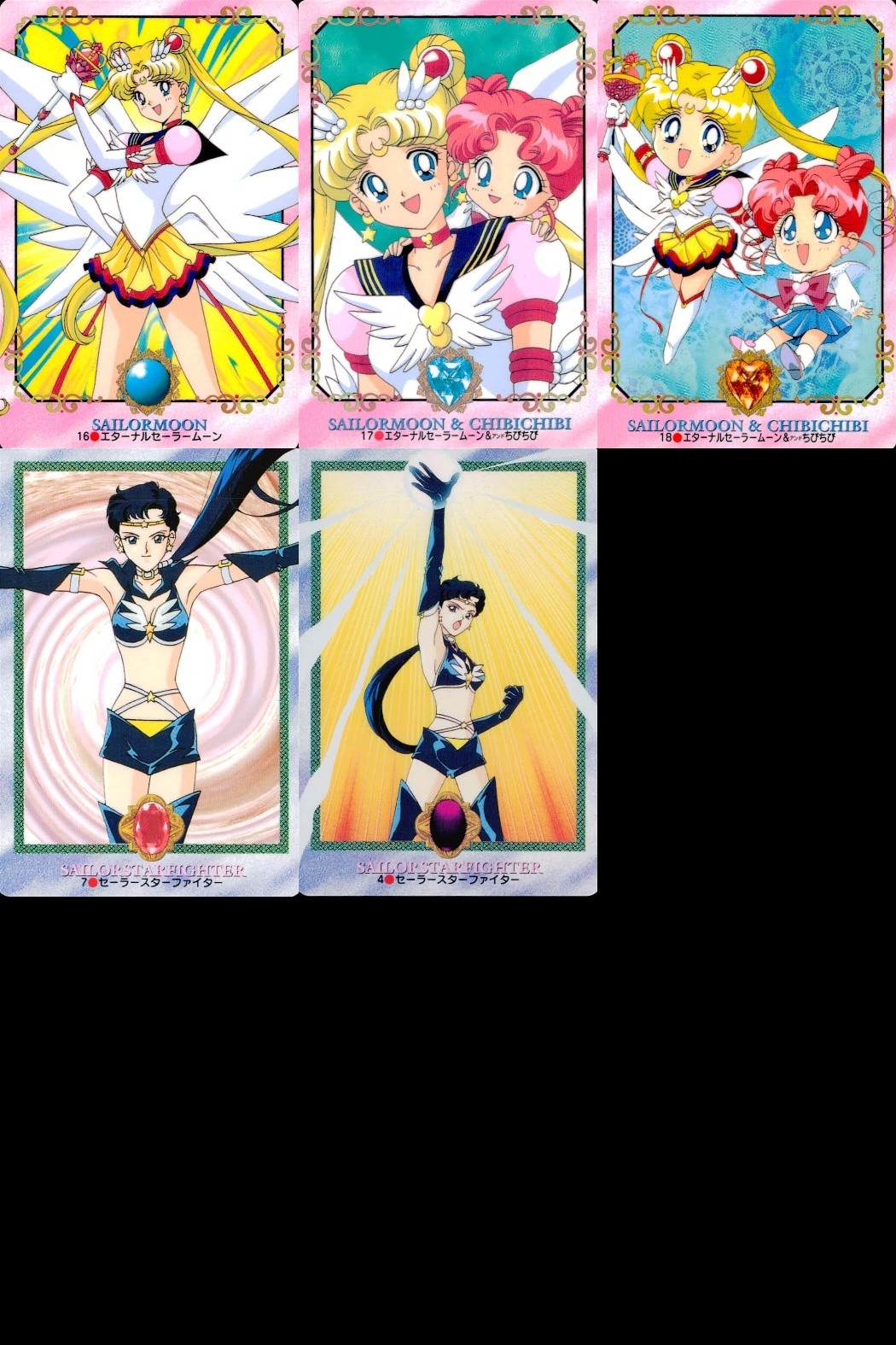 美少女戦士セーラームーンスターズ カード まとめ コレクション エターナルセーラームーン エターナルセーラームーン ちびちび セーラースターファイター 5枚 16 17 18 7 4 バンダイ 食玩カード 1996