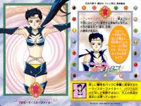 美少女戦士セーラームーンスターズ カード まとめ コレクション エターナルセーラームーン エターナルセーラームーン ちびちび セーラースターファイター 5枚 16 17 18 7 4 バンダイ 食玩カード 1996 サムネイル 5