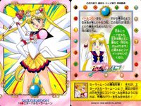 美少女戦士セーラームーンスターズ カード まとめ コレクション エターナルセーラームーン エターナルセーラームーン ちびちび セーラースターファイター 5枚 16 17 18 7 4 バンダイ 食玩カード 1996 サムネイル 2