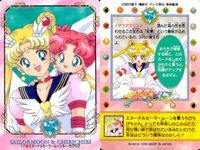美少女戦士セーラームーンスターズ カード まとめ コレクション エターナルセーラームーン エターナルセーラームーン ちびちび セーラースターファイター 5枚 16 17 18 7 4 バンダイ 食玩カード 1996 サムネイル 3