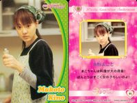 セラムン 美少女戦士セーラームーン(実写) カード まとめ キャラクター エピソード セーラームーン 木野まこと セーラーヴィーナス セーラームーン タキシード仮面 4枚 01 11 12 20 バンダイ 食玩 ウエハース サムネイル 3