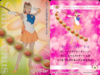 セラムン 美少女戦士セーラームーン(実写) カード まとめ キャラクター エピソード セーラームーン 木野まこと セーラーヴィーナス セーラームーン タキシード仮面 4枚 01 11 12 20 バンダイ 食玩 ウエハース サムネイル 5