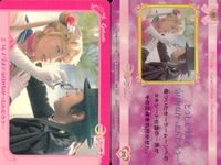 セラムン 美少女戦士セーラームーン(実写) カード まとめ キャラクター エピソード セーラームーン 木野まこと セーラーヴィーナス セーラームーン タキシード仮面 4枚 01 11 12 20 バンダイ 食玩 ウエハース サムネイル 2