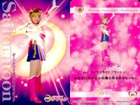 セラムン 美少女戦士セーラームーン(実写) カード まとめ キャラクター エピソード セーラームーン 木野まこと セーラーヴィーナス セーラームーン タキシード仮面 4枚 01 11 12 20 バンダイ 食玩 ウエハース サムネイル 4