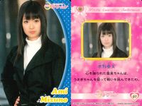 美少女戦士セーラームーン(実写版) カード まとめ キャラクター エピソード 水野亜美 セーラージュピター 月野ルナ セレニティ覚醒! 4枚 07 10 15 21 バンダイ 食玩 トレーディング サムネイル 2