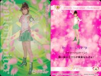 美少女戦士セーラームーン(実写版) カード まとめ キャラクター エピソード 水野亜美 セーラージュピター 月野ルナ セレニティ覚醒! 4枚 07 10 15 21 バンダイ 食玩 トレーディング サムネイル 3