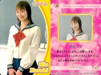 Pretty Guardian 美少女戦士セーラームーン カード まとめ キャラクター エピソード 黒木ミオ ヴィーナス登場! 5戦士せいそろい! 月野うさぎ 4枚 17 18 23 03 バンダイ 食玩 サムネイル 2