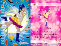 セラミュ 美少女戦士セーラームーン ミュージカル カード まとめ Episode キャラクター 四天王 エンディミオン ルーナプリズムパワーメイクアップ! セーラールナ セーラーマーキュリー 4枚 16 22 14 04 バンダイ サムネイル 4