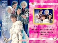 セラミュ 美少女戦士セーラームーン ミュージカル カード まとめ Episode キャラクター 四天王 エンディミオン ルーナプリズムパワーメイクアップ! セーラールナ セーラーマーキュリー 4枚 16 22 14 04 バンダイ サムネイル 2