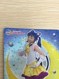 セラムン 美少女戦士セーラームーン カード まとめ Call Sailorluna Pretty Guardian Sailormoon セーラールナ 2枚 67 SP02 バンダイ 食玩カード PGSM 実写版 サムネイル 3