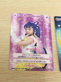 セラムン 美少女戦士セーラームーン カード まとめ Call Sailorluna Pretty Guardian Sailormoon セーラールナ 2枚 67 SP02 バンダイ 食玩カード PGSM 実写版 サムネイル 5