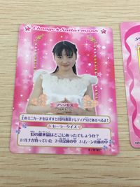 セラムン 美少女戦士セーラームーン カード まとめ Call Sailorluna Pretty Guardian Sailormoon セーラールナ 2枚 67 SP02 バンダイ 食玩カード PGSM 実写版 サムネイル 8
