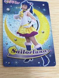 セラムン 美少女戦士セーラームーン カード まとめ Call Sailorluna Pretty Guardian Sailormoon セーラールナ 2枚 67 SP02 バンダイ 食玩カード PGSM 実写版 サムネイル 4